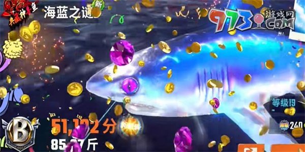 《欢乐钓鱼大师》海蓝之谜钓鱼技巧