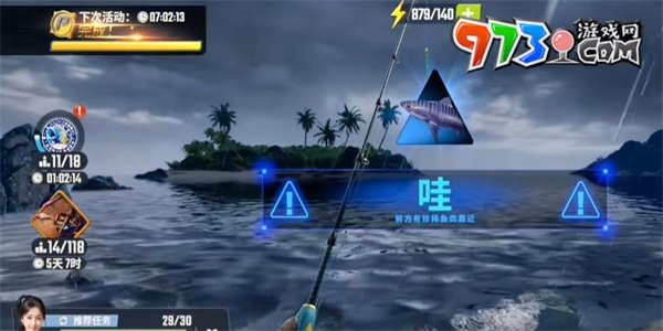 《欢乐钓鱼大师》刀疤钓鱼技巧