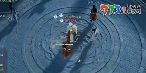 《射雕手游》心无旁骛成就攻略