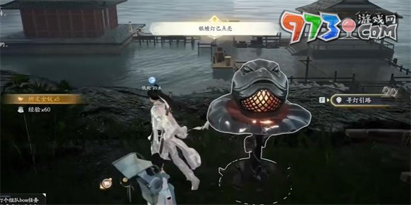 《射雕手游》红尘戏化龙金鱼任务攻略