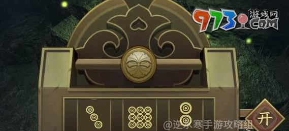 《逆水寒手游》石窟藏密任务攻略