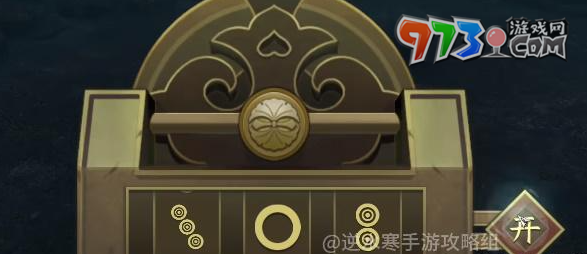 《逆水寒手游》石窟藏密任务攻略