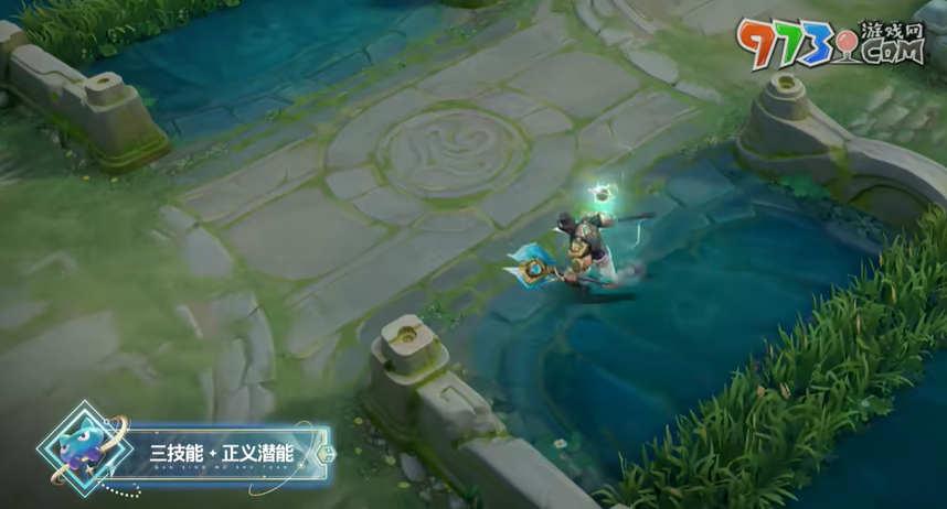 《王者荣耀》程咬金群星魔术团技能特效一览