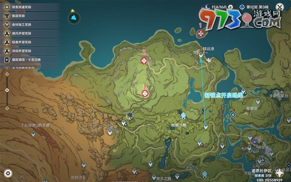 《原神》4.6新增须弥宝箱点位一览