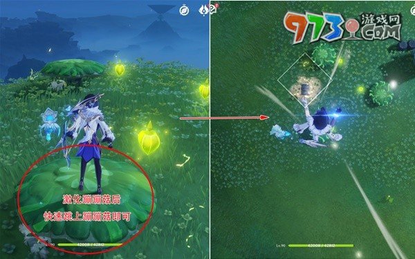 《原神》4.6新增须弥宝箱点位一览