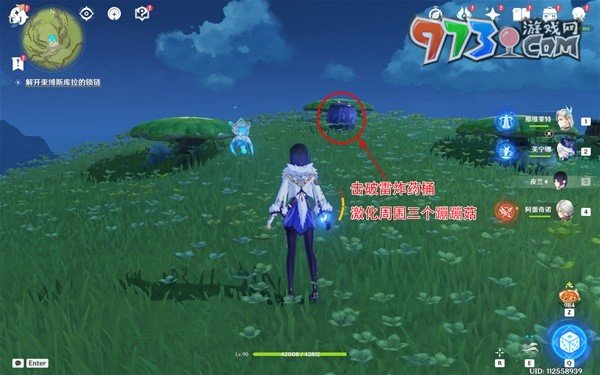 《原神》4.6新增须弥宝箱点位一览