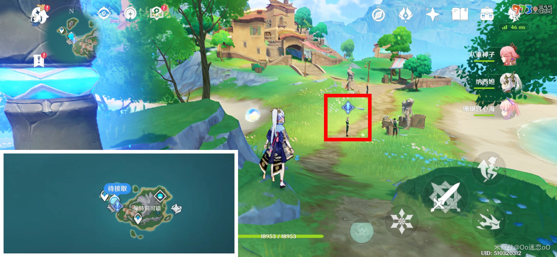 《原神》4.6佩特莉可的阴霾任务攻略