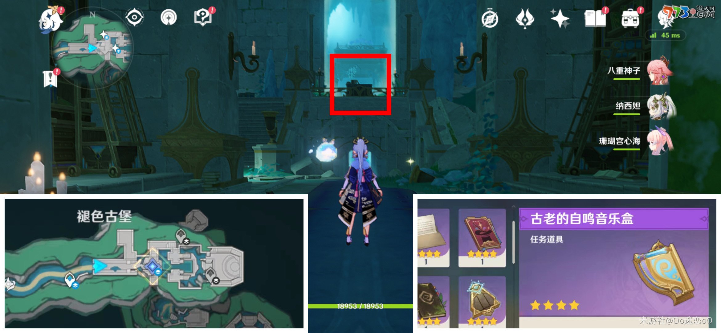 《原神》4.6佩特莉可的阴霾任务攻略