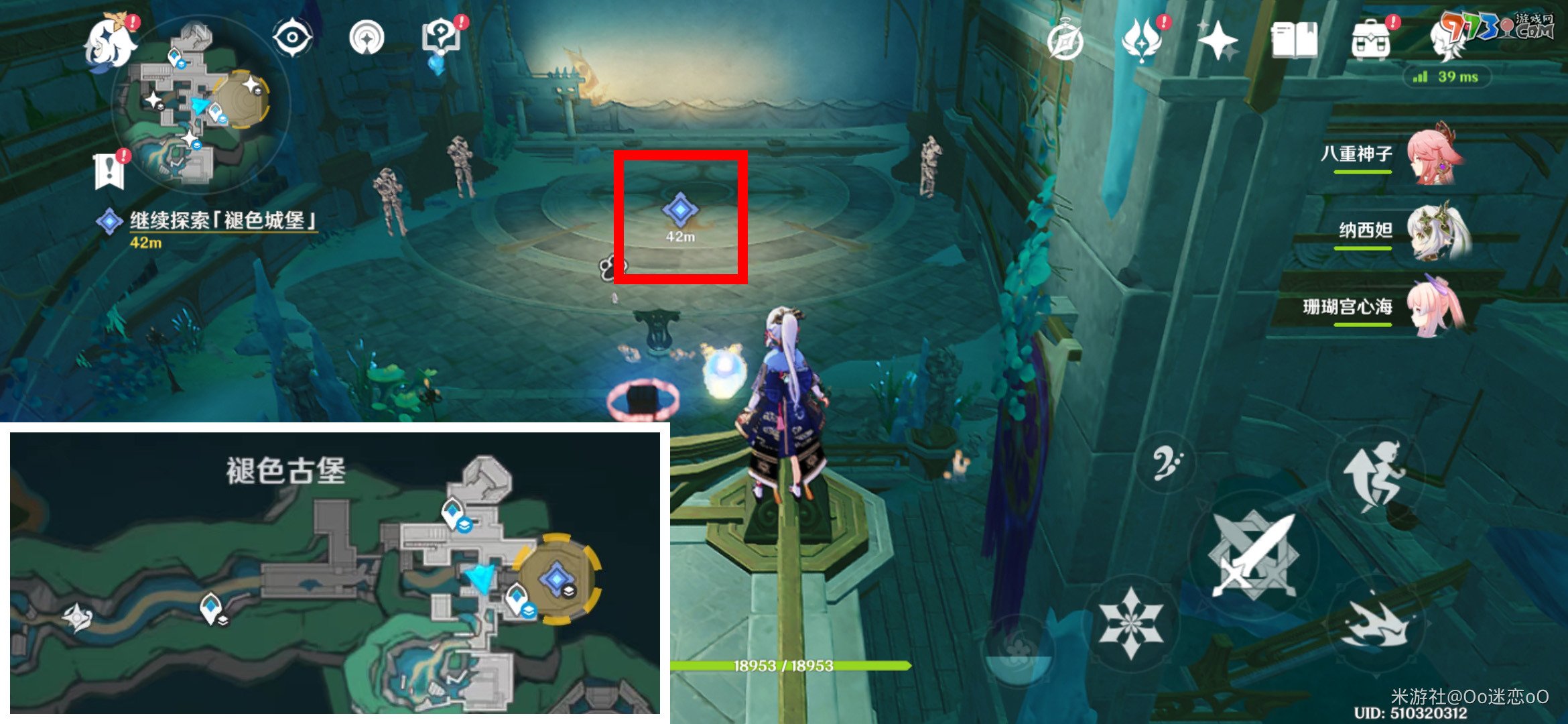 《原神》4.6水下夜想曲任务攻略