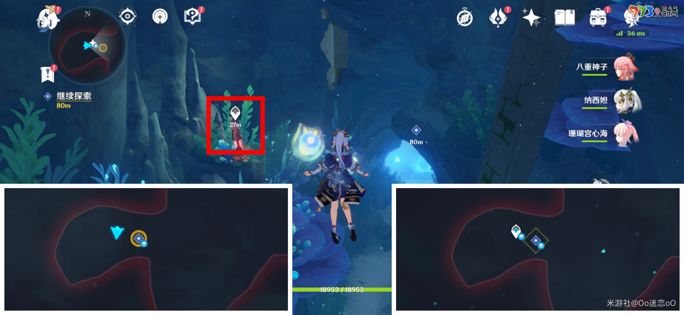 《原神》4.6雷穆利亚的最后一日任务攻略