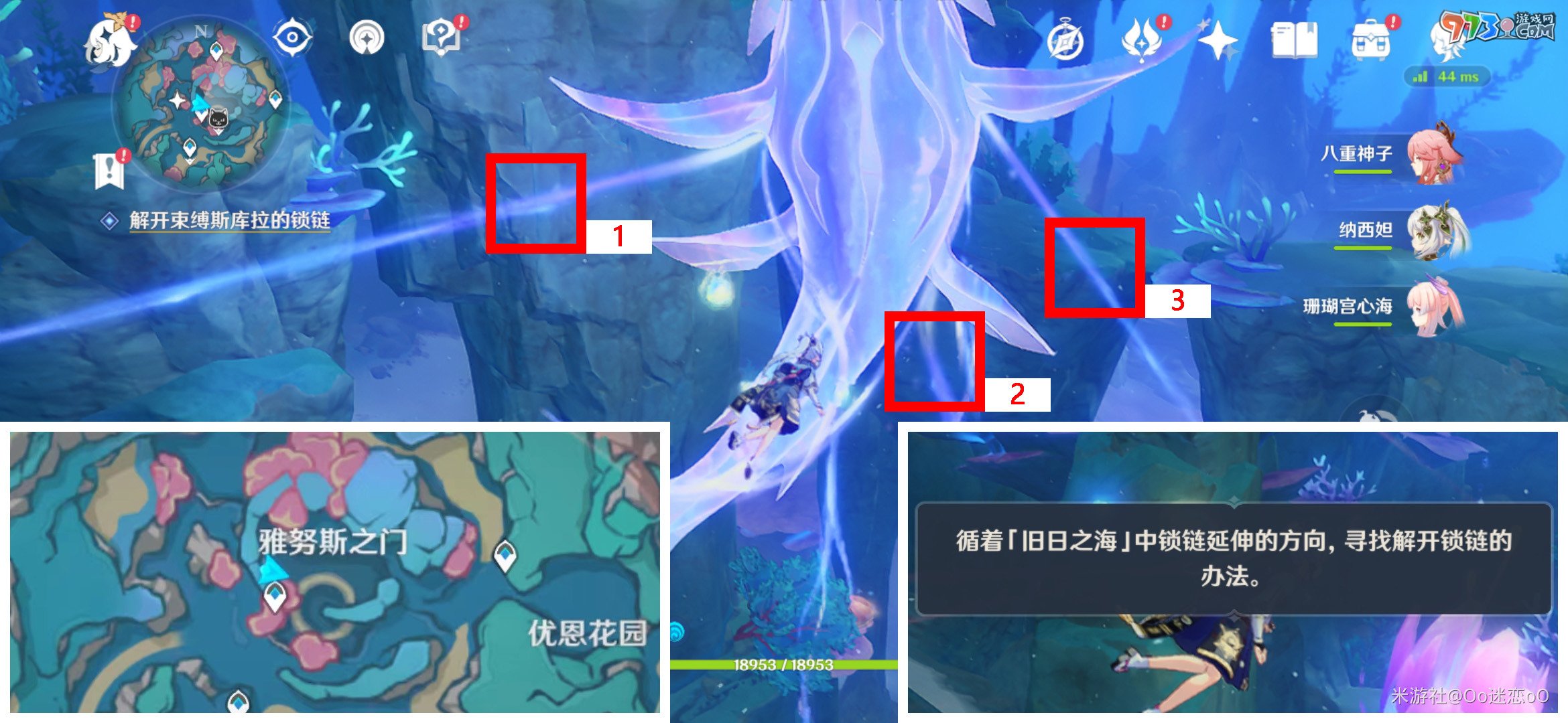 《原神》4.6雷穆利亚的最后一日任务攻略