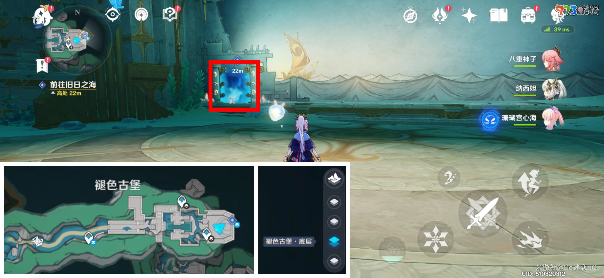 《原神》4.6雷穆利亚的最后一日任务攻略