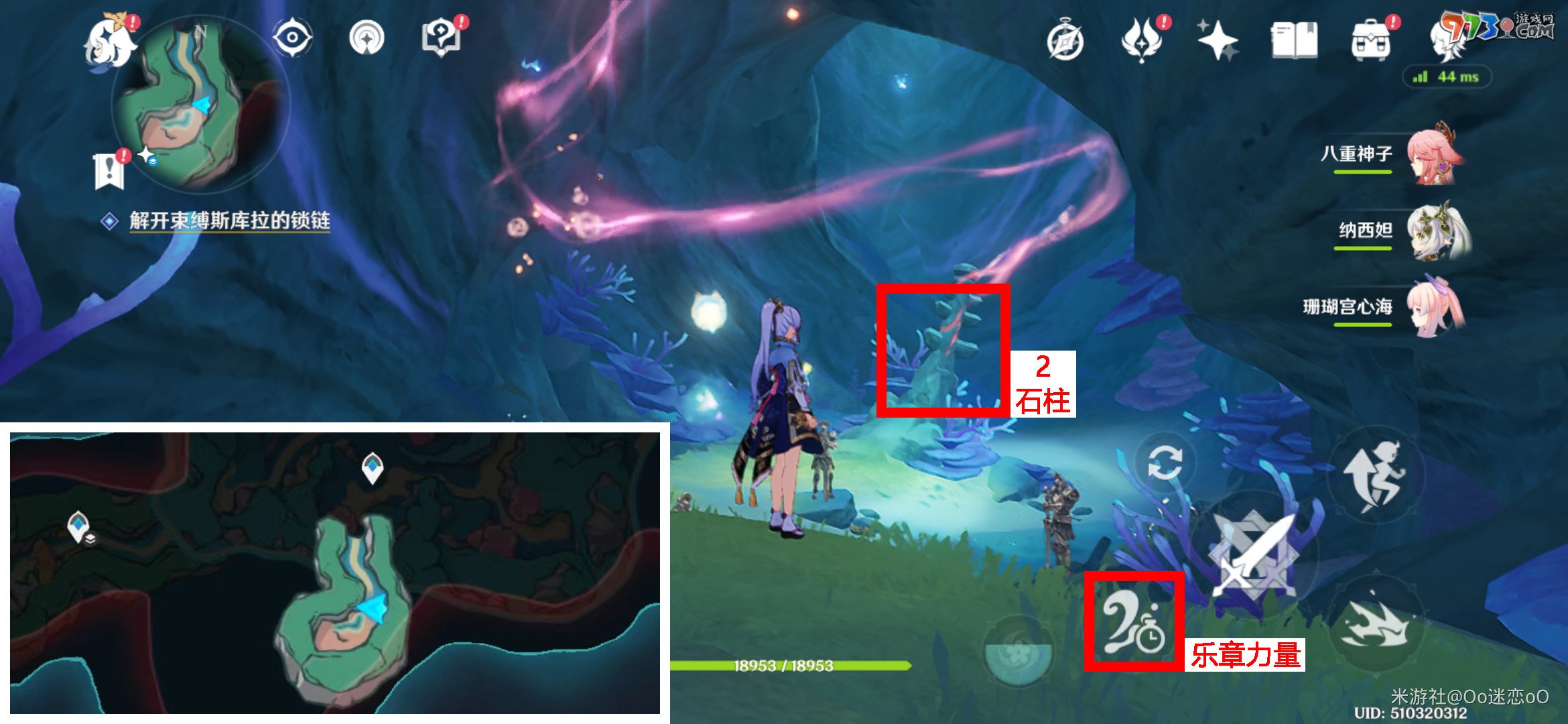 《原神》4.6雷穆利亚的最后一日任务攻略