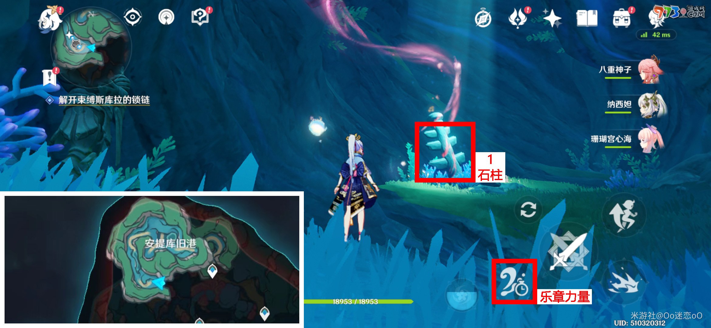 《原神》4.6雷穆利亚的最后一日任务攻略