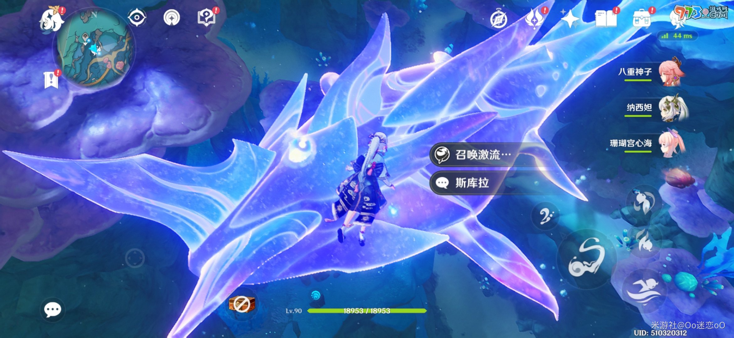 《原神》4.6雷穆利亚的最后一日任务攻略