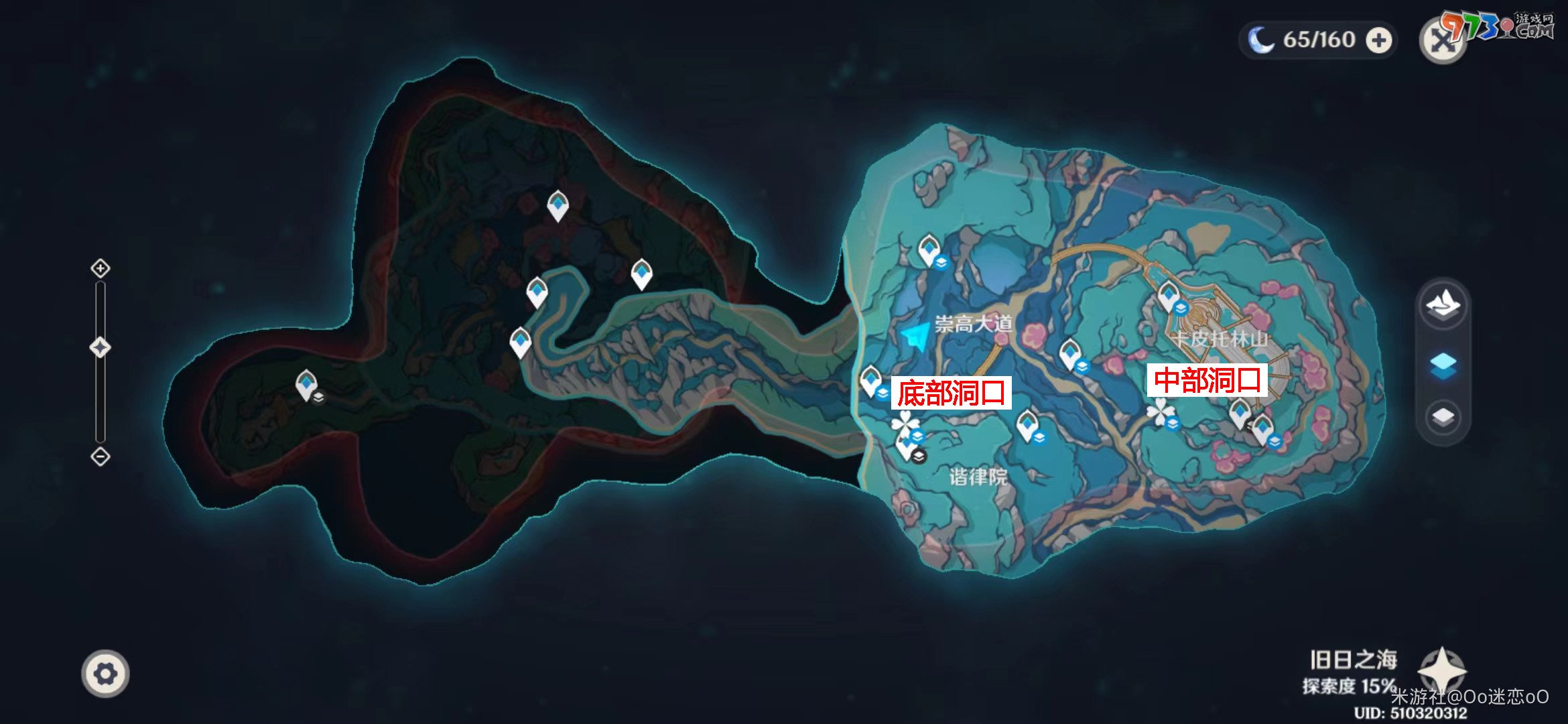 《原神》4.6雷穆利亚的最后一日任务攻略