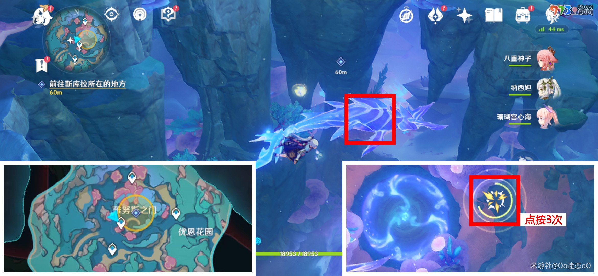 《原神》4.6雷穆利亚的最后一日任务攻略