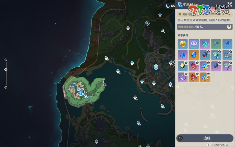 《原神》4.6未兆的封印咒缚成就攻略