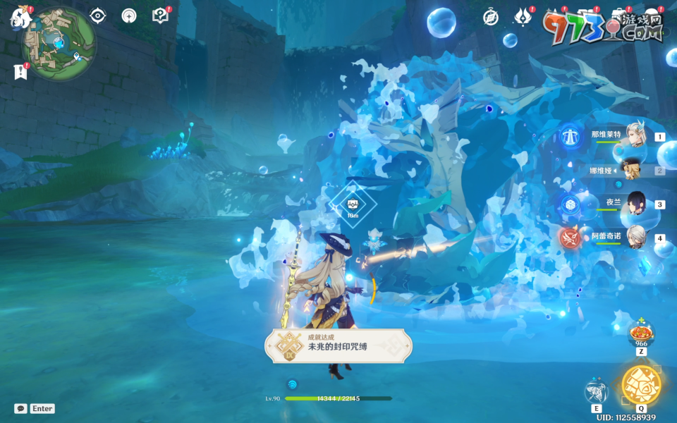 《原神》4.6未兆的封印咒缚成就攻略