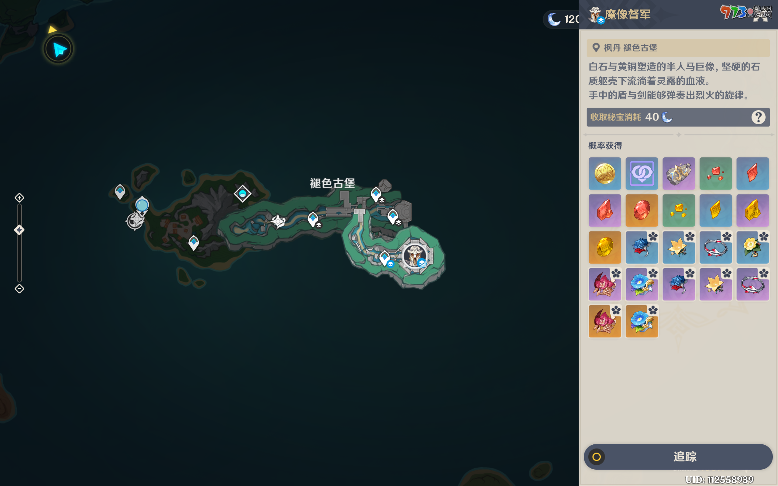 《原神》4.6剧场消防演练成就攻略