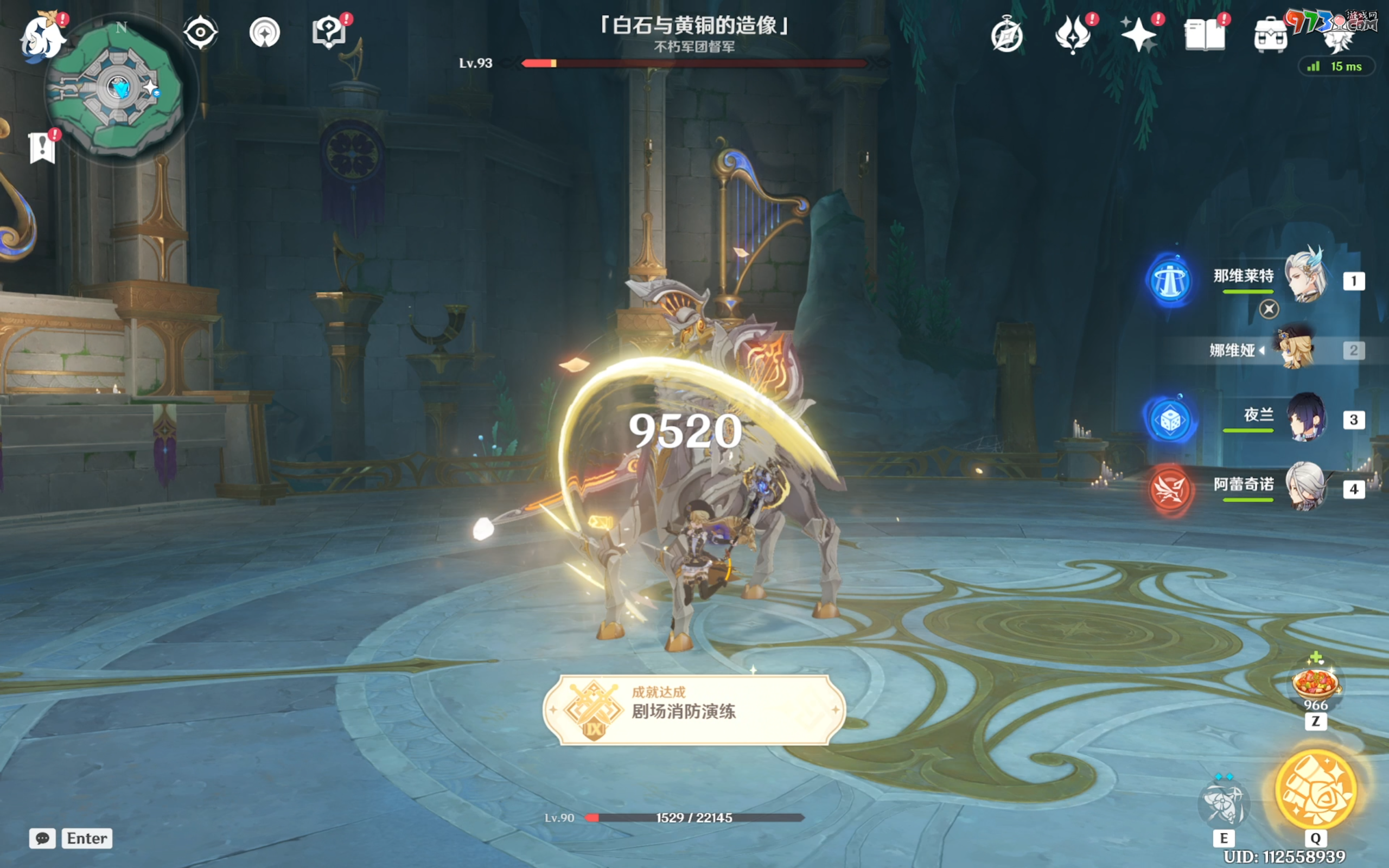 《原神》4.6剧场消防演练成就攻略