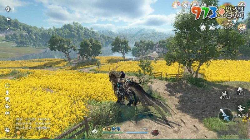 《逆水寒手游》曲小腔大奇遇攻略