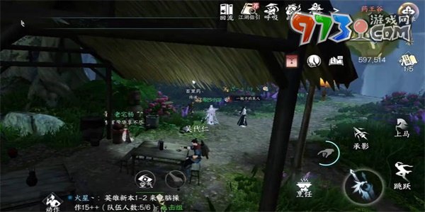 《逆水寒手游》同命连枝奇遇攻略