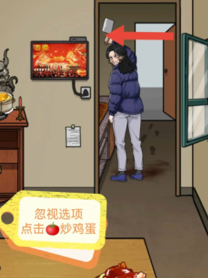 《隐秘的档案》午夜惊魂通关攻略