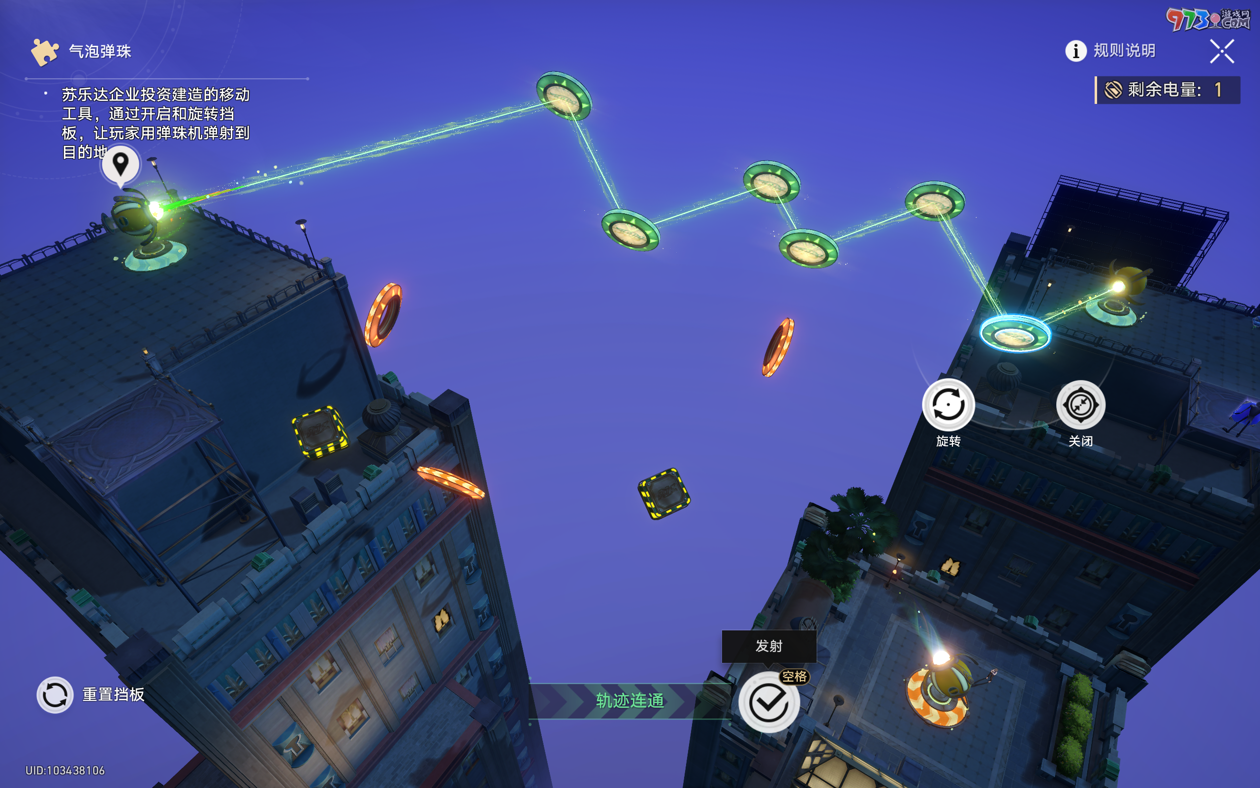 《崩坏星穹铁道》黄金与机械表成就攻略