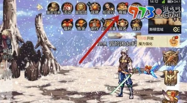 《dnf手游》复活币获取方法