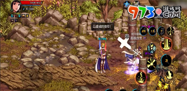 《dnf手游》装备转移方法