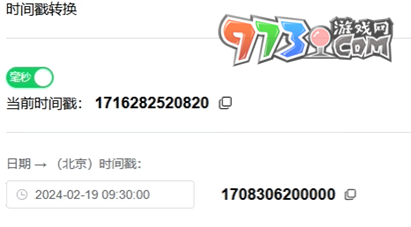 《鸣潮》角色uid查看方法