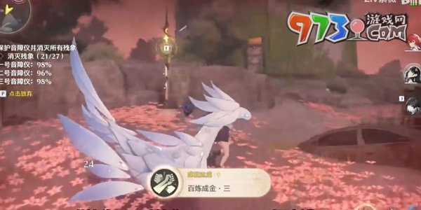 《鸣潮》百炼成金三成就攻略