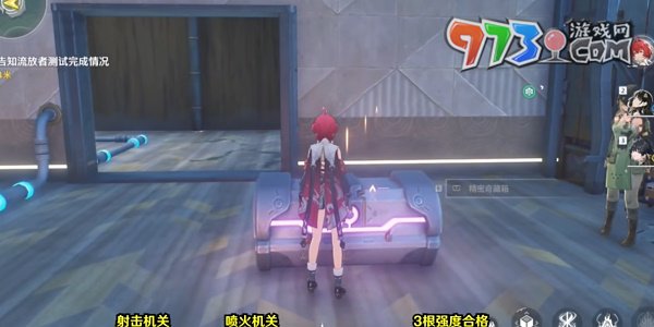 《鸣潮》使命必达任务宝箱位置一览