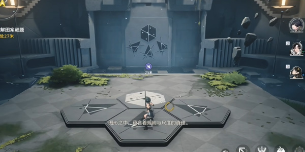 《鸣潮》天地旋恒解谜攻略