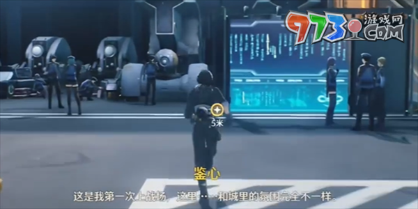 《鸣潮》但觉今州胜旧州任务攻略