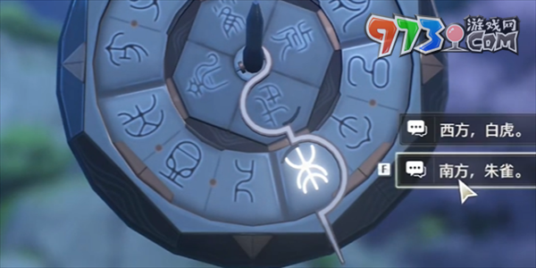 《鸣潮》但觉今州胜旧州任务攻略