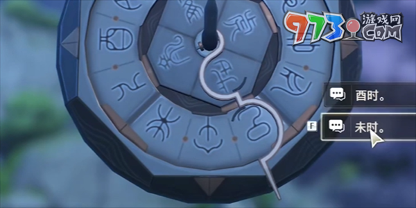 《鸣潮》但觉今州胜旧州任务攻略