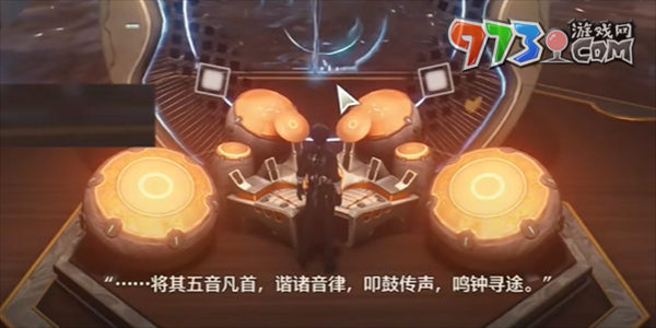 《鸣潮》但觉今州胜旧州任务攻略