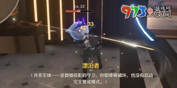 《鸣潮》但觉今州胜旧州任务攻略