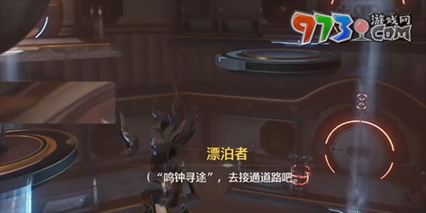 《鸣潮》但觉今州胜旧州任务攻略