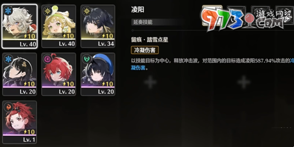 《鸣潮》独行深渊任务攻略