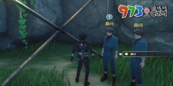 《鸣潮》曲问趣答一任务攻略