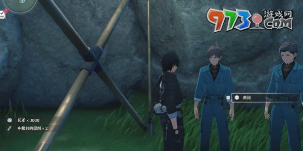 《鸣潮》曲问趣答一任务攻略