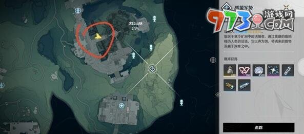 《鸣潮》辉萤军势BOSS位置一览