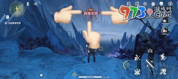 《鸣潮》辉萤军势BOSS位置一览