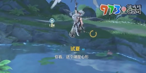 《鸣潮》过去即是明天任务攻略