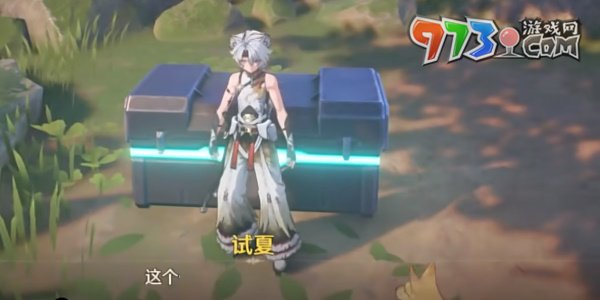 《鸣潮》过去即是明天任务攻略