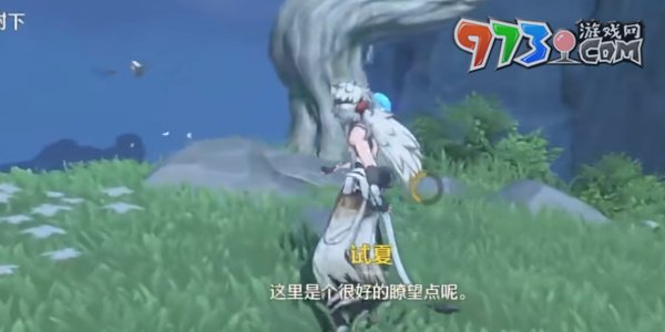 《鸣潮》过去即是明天任务攻略