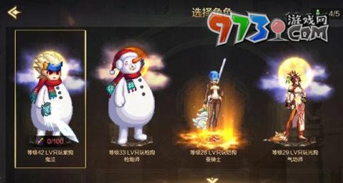 《dnf手游》顶部弹窗关闭方法